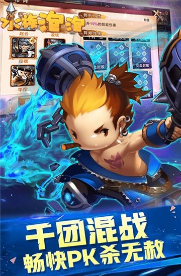 水族泡泡BT手游滿v版截圖2