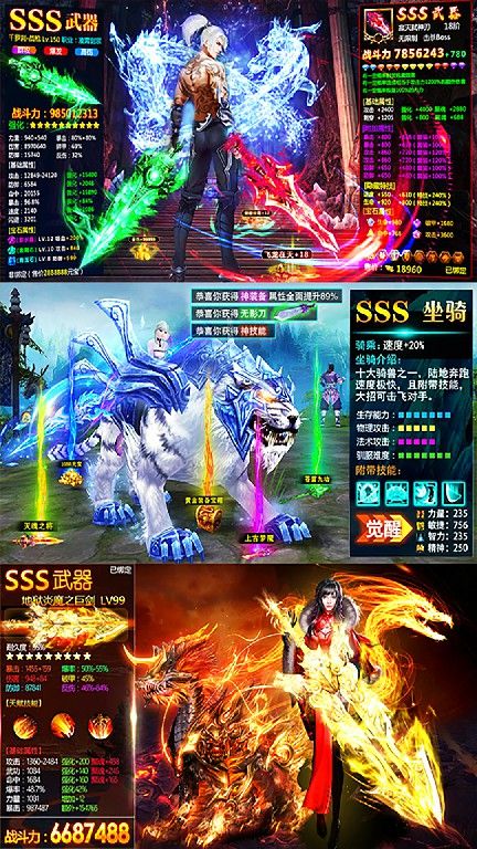 最強(qiáng)元嬰刀刀送鉆高爆福利滿v版截圖3