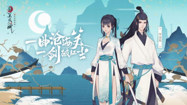 新笑傲江湖手游禮包兌換碼大全：最新CDK禮包兌換碼分享