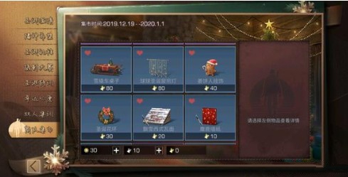 明日之后金色馴鹿背包怎么得？金色馴鹿背包幸運禮盒抽取攻略