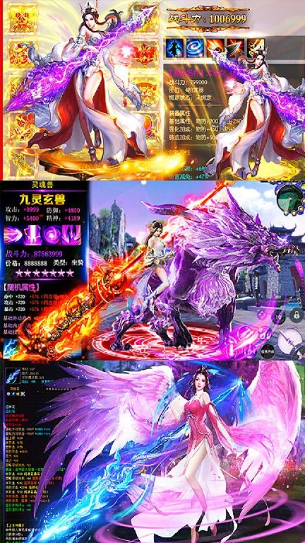 最強(qiáng)元嬰刀刀送鉆高爆福利滿v版截圖4