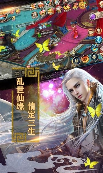 魔靈兵團不朽之王福利版公益服截圖3