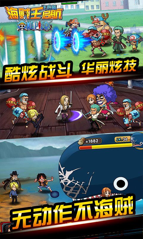 龍域世界熱血海賊團(tuán)變態(tài)版公益服下載截圖4