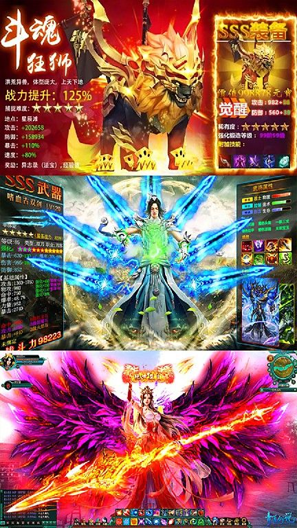 最強(qiáng)元嬰刀刀送鉆高爆福利滿v版截圖1