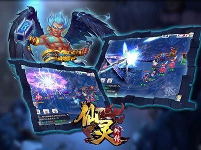 仙靈外傳大夢仙靈公益服滿V版截圖1