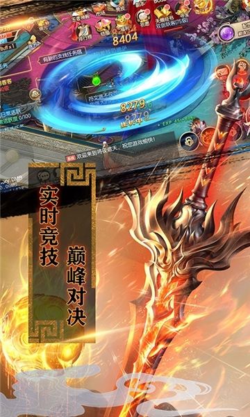 魔靈兵團不朽之王福利版公益服截圖1