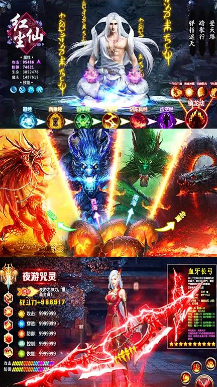 最強(qiáng)元嬰刀刀送鉆高爆福利滿v版截圖2