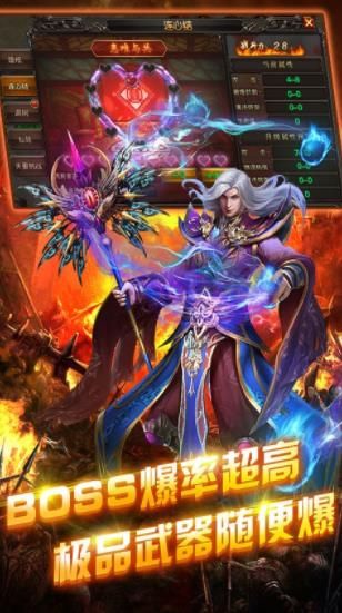 血與沙ol至尊版手游正版截圖4