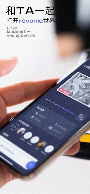 未來社交APP安卓版截圖1