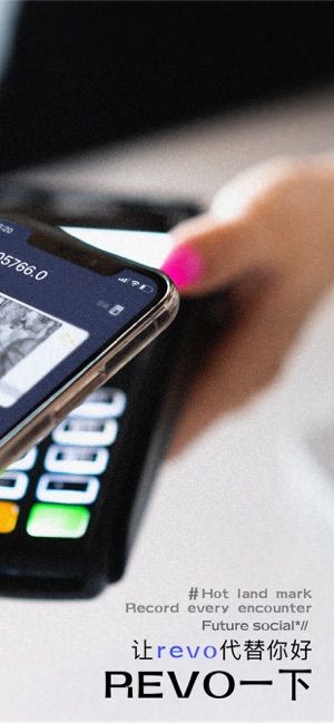 未來社交APP安卓版截圖2
