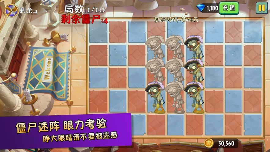 瘋狂農(nóng)場(chǎng)植物僵尸免費(fèi)鉆石安卓版下載截圖4