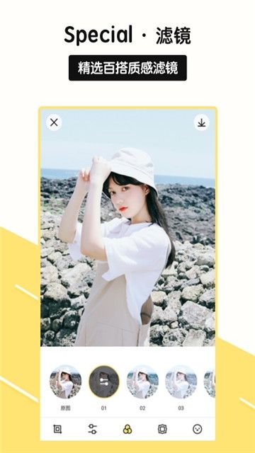 糖糖美妝相機(jī)APP安卓版截圖2