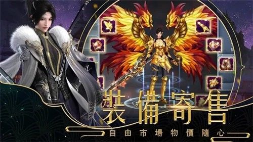 御靈天下之暴打神魔手游安卓安卓版截圖3