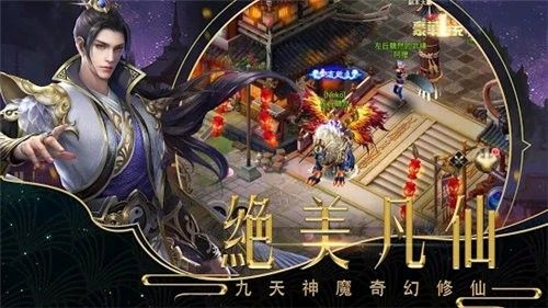 御靈天下之暴打神魔手游安卓安卓版截圖4