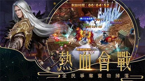 御靈天下之暴打神魔手游安卓安卓版截圖1