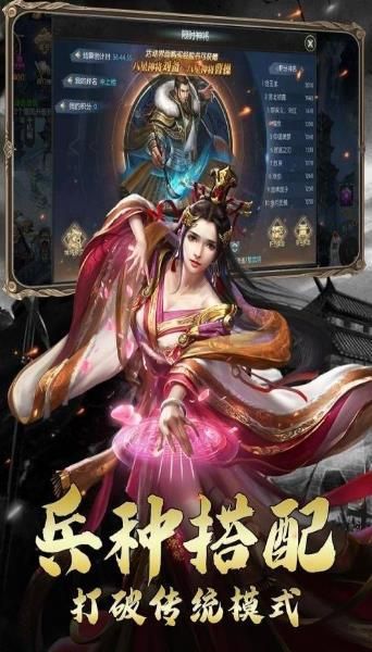 放置武圣傳手游至尊星耀版截圖1