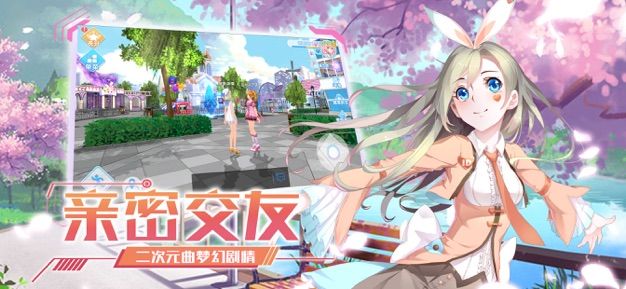 音舞大師手游安卓版截圖1