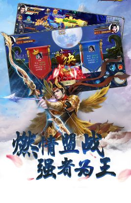 武灭仙魔手游手机版截图2: