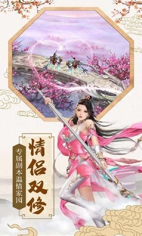 秩序劍主游戲安卓正式版截圖3