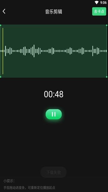 抖快卡點(diǎn)視頻神器APP版下載截圖4