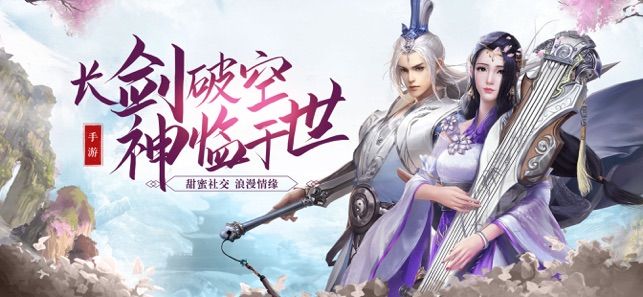 云海長歌行手游下載截圖5