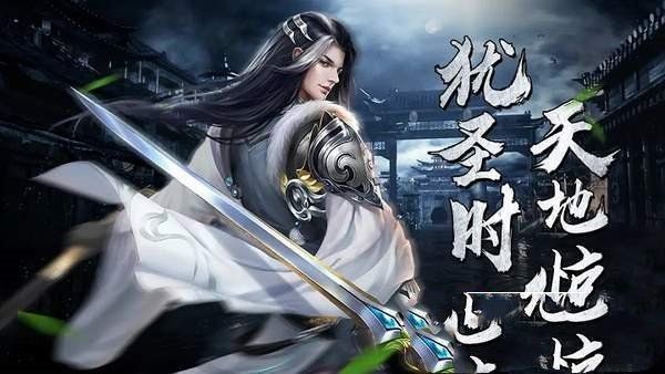 黑狗修仙傳手游版截圖2