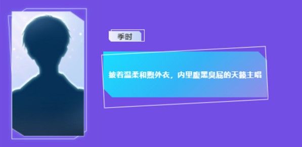 偶像修煉手冊(cè)游戲手機(jī)版截圖1