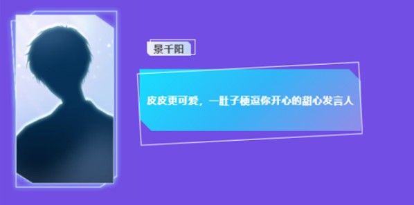 偶像修煉手冊(cè)游戲手機(jī)版截圖3
