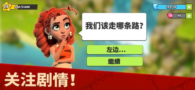 家庭島農(nóng)場游戲免費鉆石下載截圖1