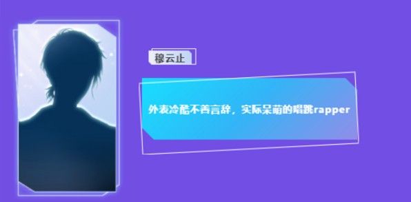偶像修煉手冊(cè)游戲手機(jī)版截圖2