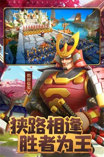 文明大陸游戲正式版下載截圖4