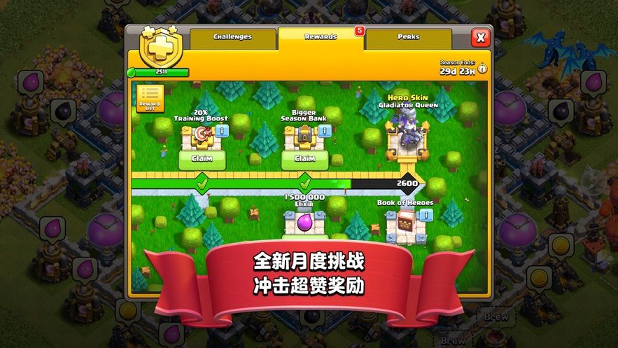 部落逃生游戲最新手機(jī)版下載截圖1