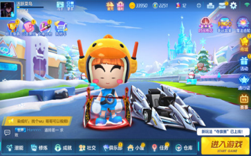 跑跑卡丁車?yán)塾嬍褂?0次小噴技巧任務(wù)完成攻略