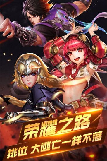 守望地球正式版下載截圖3