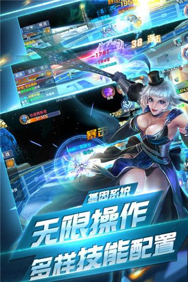 守望地球正式版下載截圖5