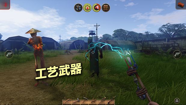 2019輻射島中文最新版截圖1