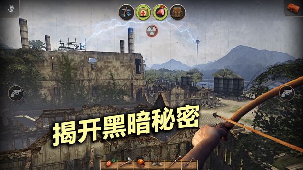 2019輻射島中文最新版截圖3