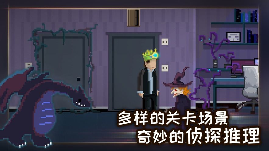 如果可以回家早一點(diǎn)全攻略結(jié)局完整版截圖4