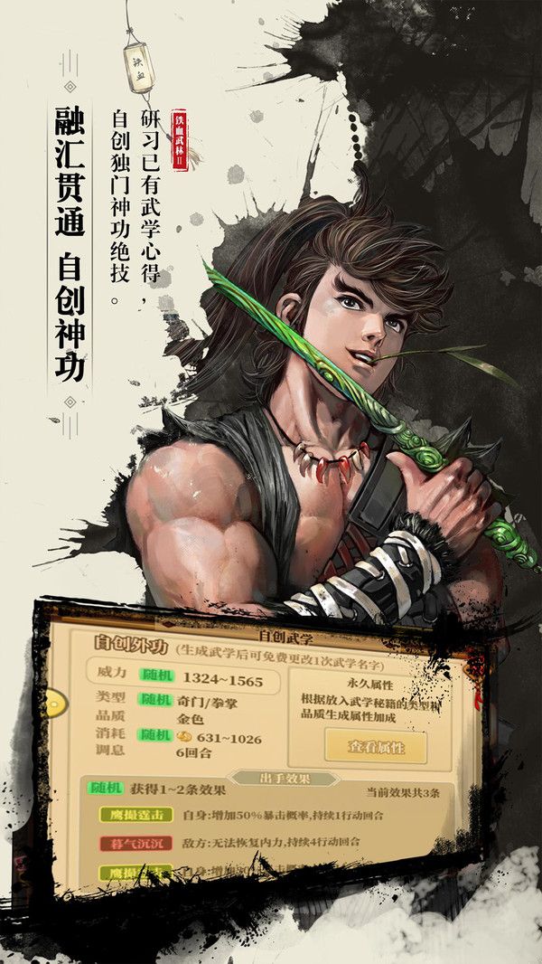 上古邪神手游正版截圖1