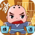今日頭條成語消消對戰(zhàn)小程序版下載