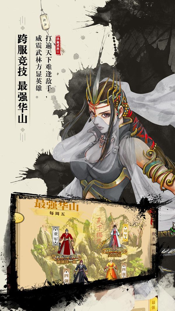 上古邪神手游正版截圖3