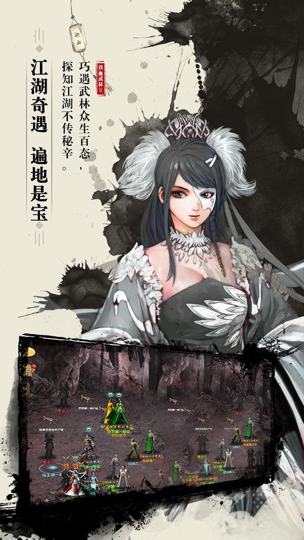 上古邪神手游正版截圖2