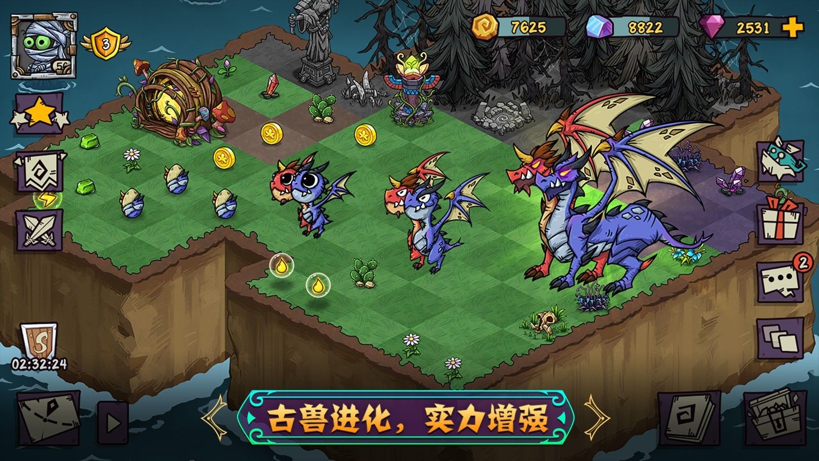 寵獸萌消游戲2022最新版截圖1