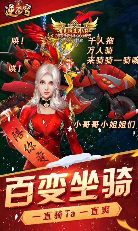 遮天九秘手游安卓版截圖3