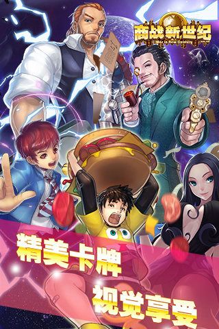 古代商戰(zhàn)游戲手機(jī)版中文下載截圖4