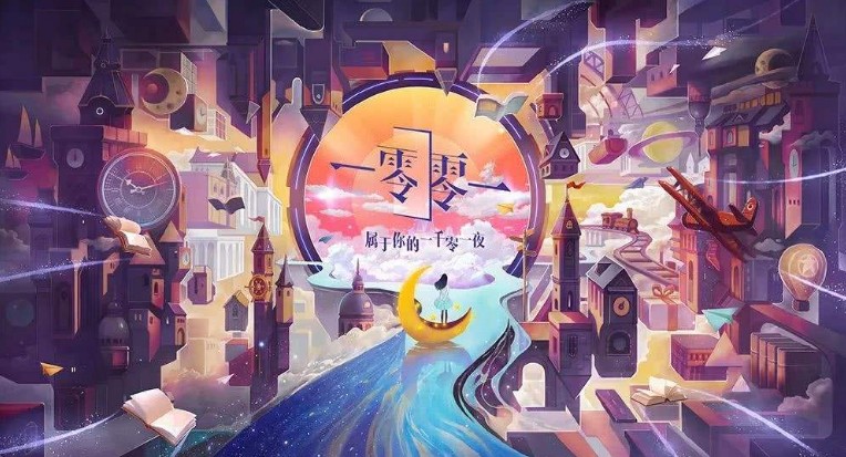 一零零一安卓星夢(mèng)測(cè)試禮包大全：七大福利禮包領(lǐng)取方法