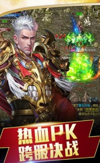 戰(zhàn)神紀(jì)決戰(zhàn)霸業(yè)變態(tài)版手游公益服截圖1
