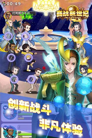 古代商戰(zhàn)游戲手機(jī)版中文下載截圖2
