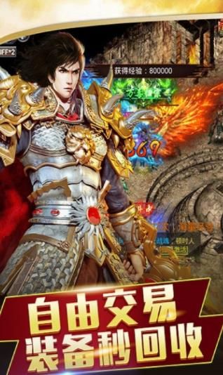 戰(zhàn)神紀(jì)決戰(zhàn)霸業(yè)變態(tài)版手游公益服截圖3
