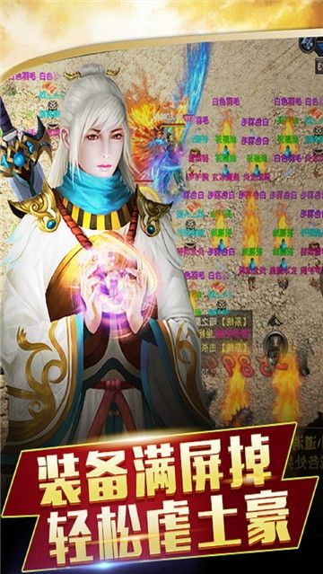 戰(zhàn)神紀(jì)決戰(zhàn)霸業(yè)變態(tài)版手游公益服截圖4